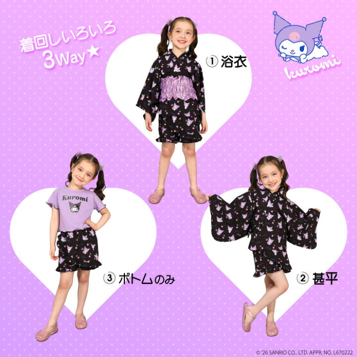 日本童裝 BDL x Sanrio 日本浴衣 日本和服 90-140cm 女童款 夏季 TOPS PANTS 日本夏祭慶典特輯