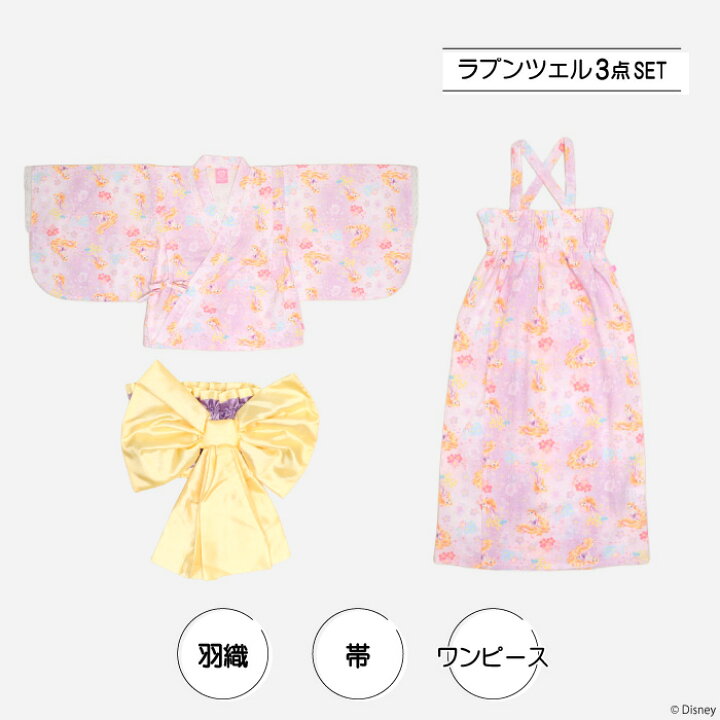日本童裝 BDL x Disney 公主日本浴衣 日本和服 90-140cm 女童款 夏季 DRESSES 日本夏祭慶典特輯