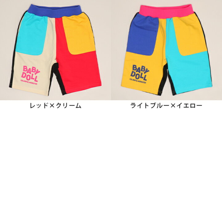 日本童裝 BDL 炫彩拼色短褲 80-140cm 男童款 夏季 PANTS