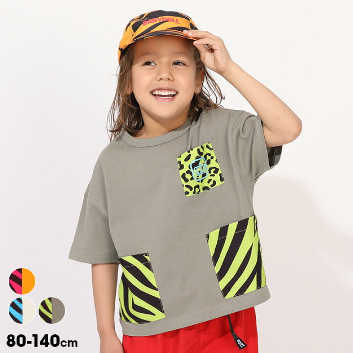 日本童裝 BDL 動物口袋短袖上衣 80-140cm 男童款 夏季 TOPS