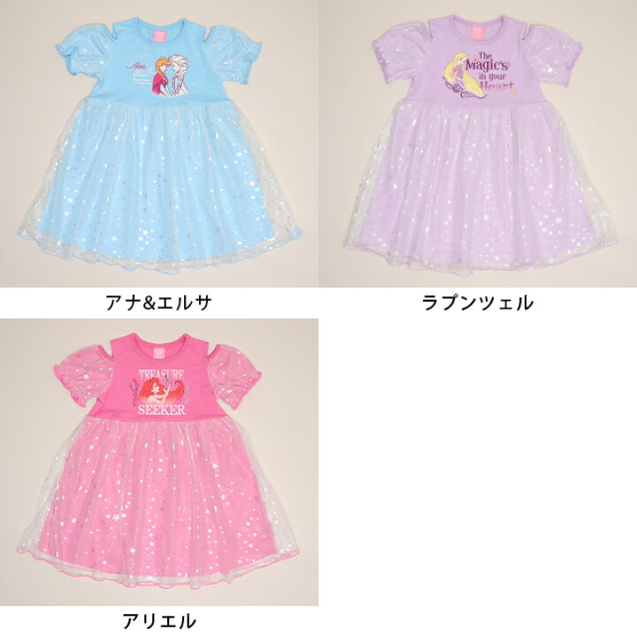 日本童裝 BDL x Disney 公主薄紗連身裙 90-120cm 女童款 夏季 DRESSES