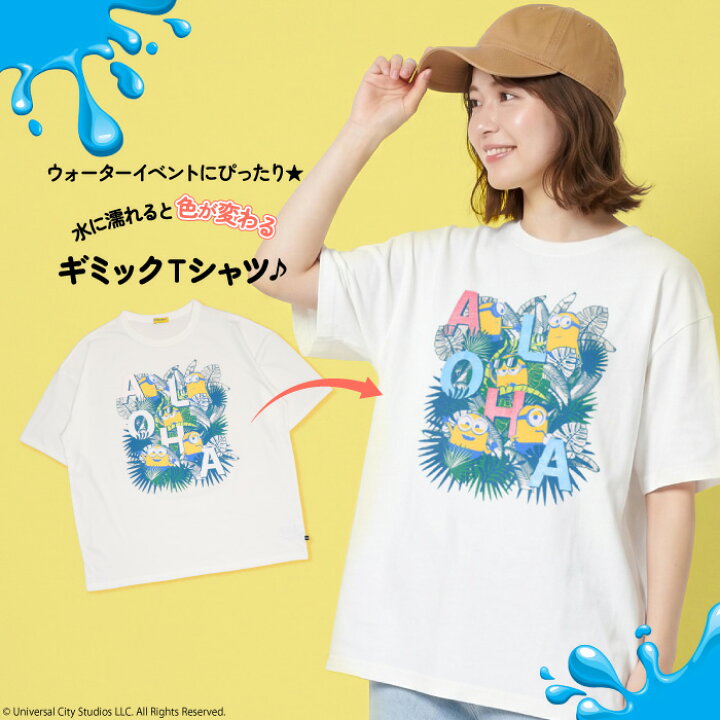 日本童裝 BDL x minions 親子裝 遇水變色 魔法印花上衣 S-L 大人款  男童款/女童款 夏季 TOPS