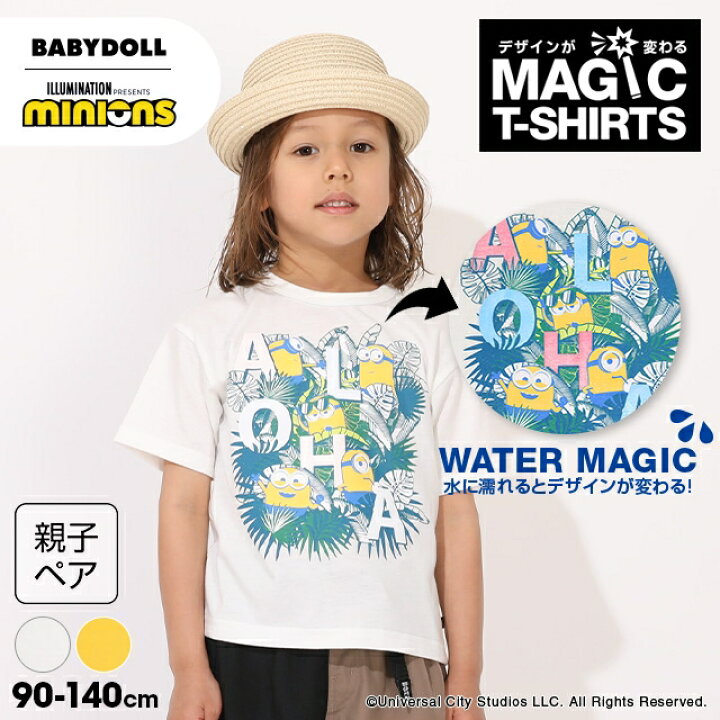 日本童裝 BDL x minions 親子裝 遇水變色 魔法印花上衣 90-140cm  男童款/女童款 夏季 TOPS
