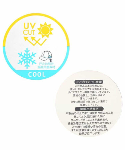 日本直送 apres les cours Cap帽 46-58cm 帽系列