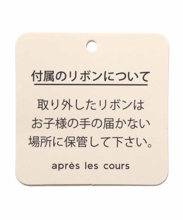 日本直送 apres les cours 沐浴巾 日常用品 初生嬰兒