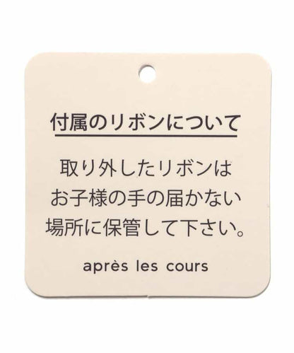 日本直送 apres les cours 沐浴巾 日常用品 初生嬰兒