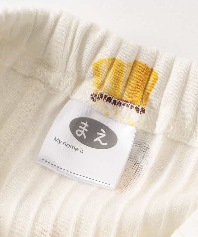 日本童裝 apres les cours 睡衣 80-130cm 男童款/女童款 秋季 TOPS PANTS 睡衣系列 おなかぺこぺこモチーフソックス