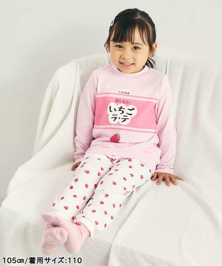 日本童裝 apres les cours 睡衣 80-130cm 男童款/女童款 秋季 TOPS PANTS 睡衣系列 おなかぺこぺこモチーフソックス
