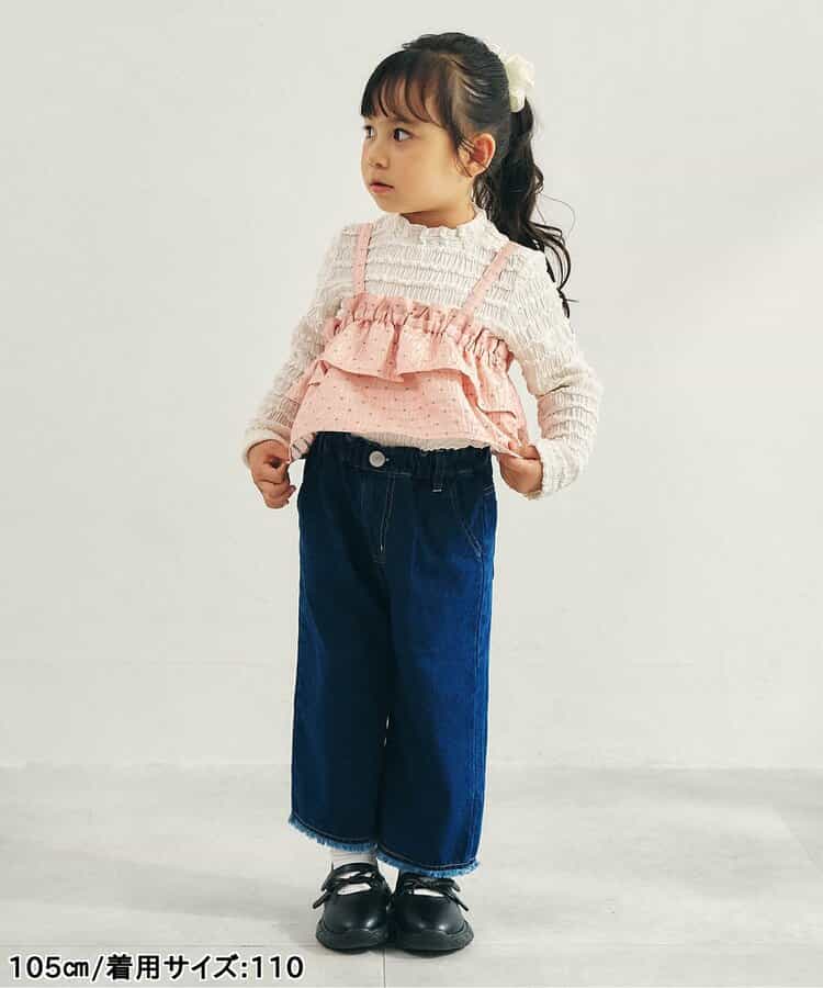 日本童裝 apres les cours 流蘇寬鬆褲 90-140cm 女童款 秋季 PANTS