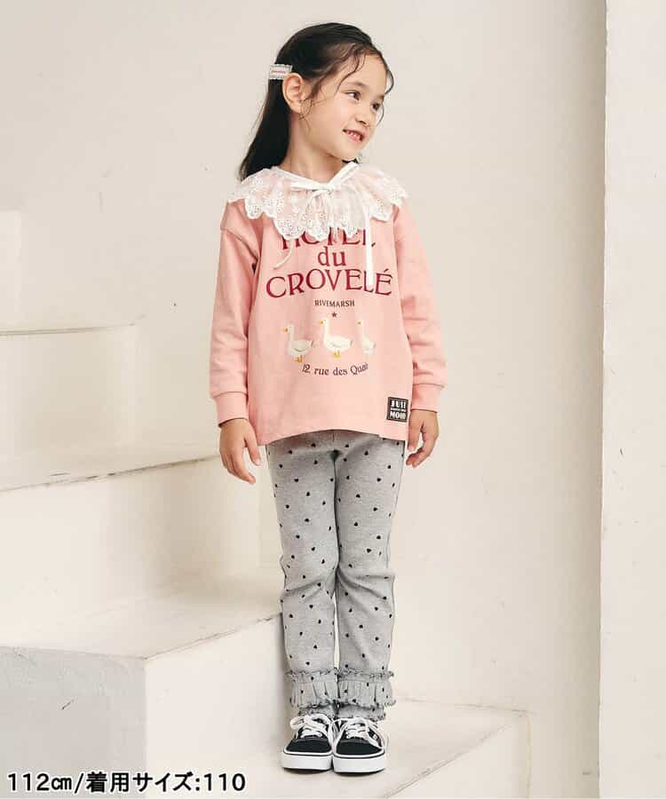 日本童裝 apres les cours 印花圖案上衣 80-130cm 男童款/女童款 秋季 TOPS
