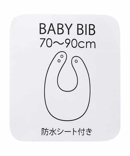 日本直送 apres les cours x tiny bear Palette 口水巾 日常用品 初生嬰兒