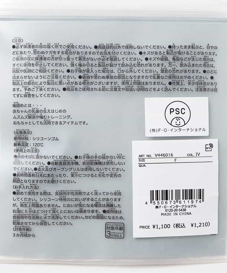 日本直送 apres les cours x tiny bear Palette 牙膠 日常用品 初生嬰兒