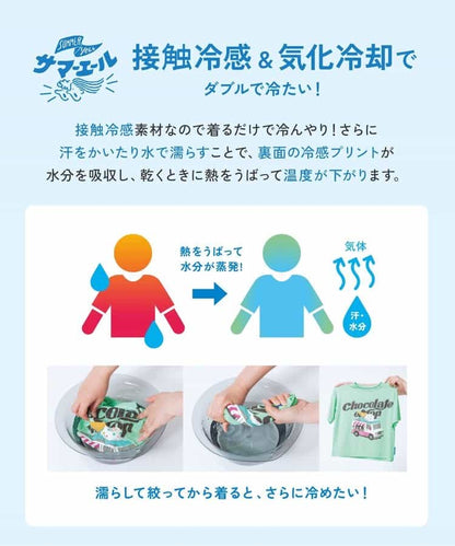 日本童裝 BREEZE 接觸冷感 防UV 假兩件夏日上衣 80-140cm 男童款/女童款 夏季 TOPS
