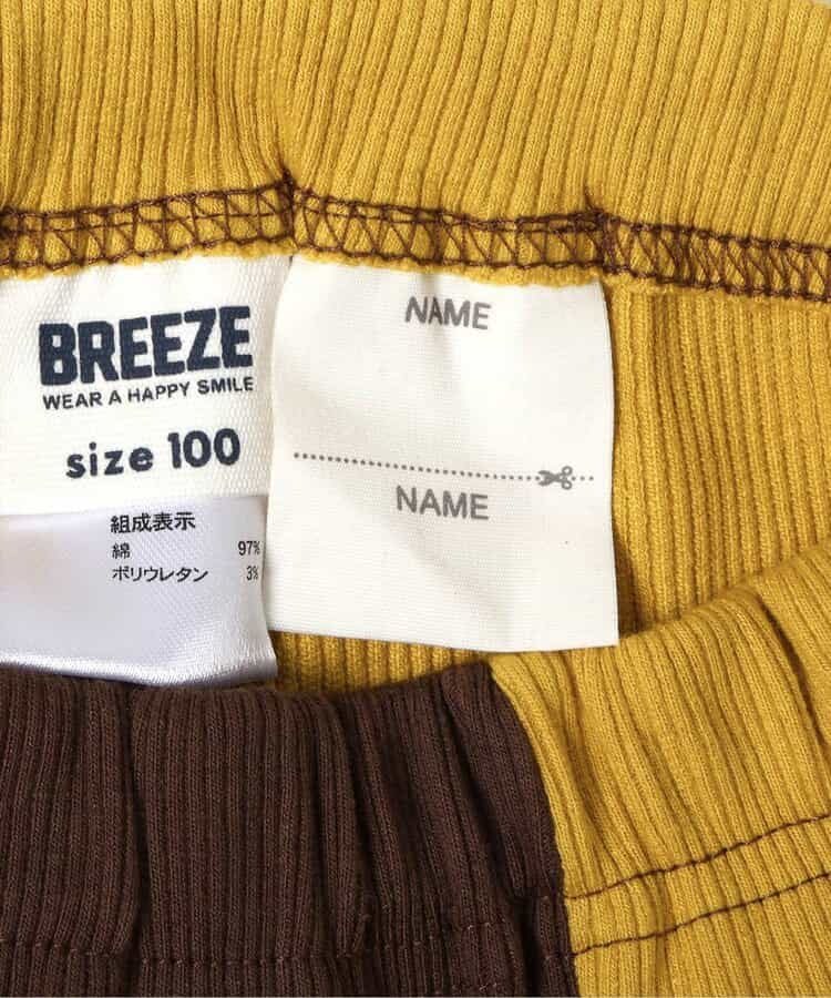 日本童裝 BREEZE 羅紋長褲 70-130cm 男童款/女童款 秋季 PANTS