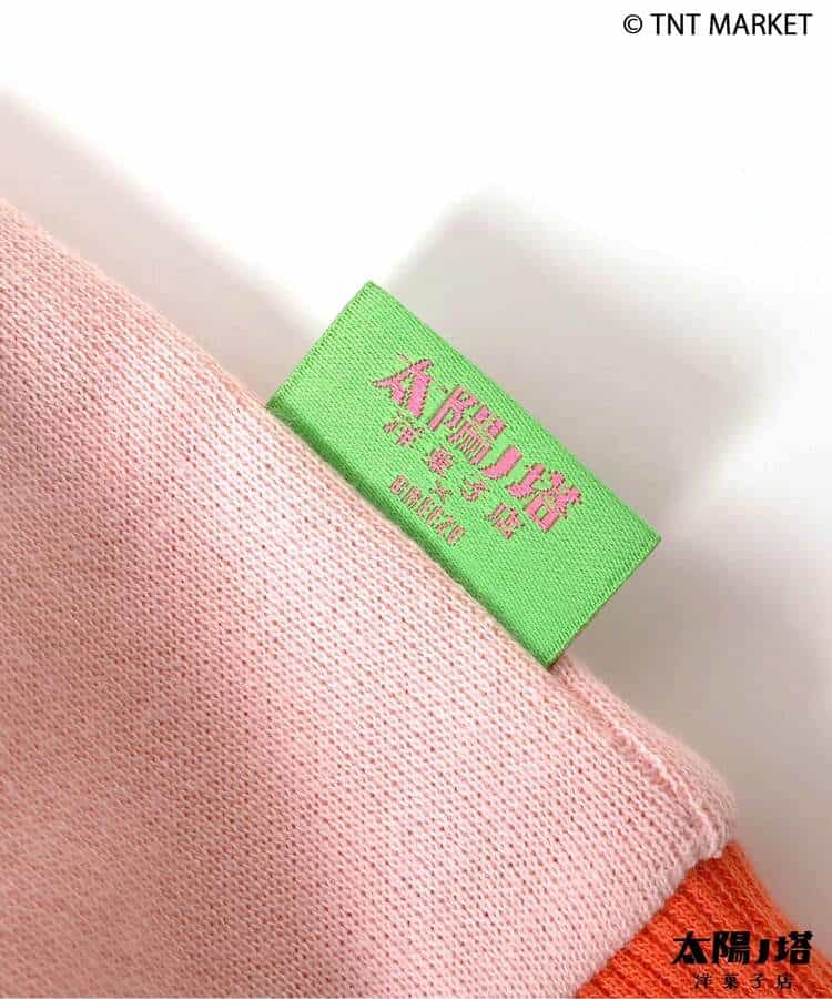 日本童裝 BREEZE x 太陽ノ塔洋菓子店 衛衣 90-140cm 男童款/女童款 冬季 TOPS