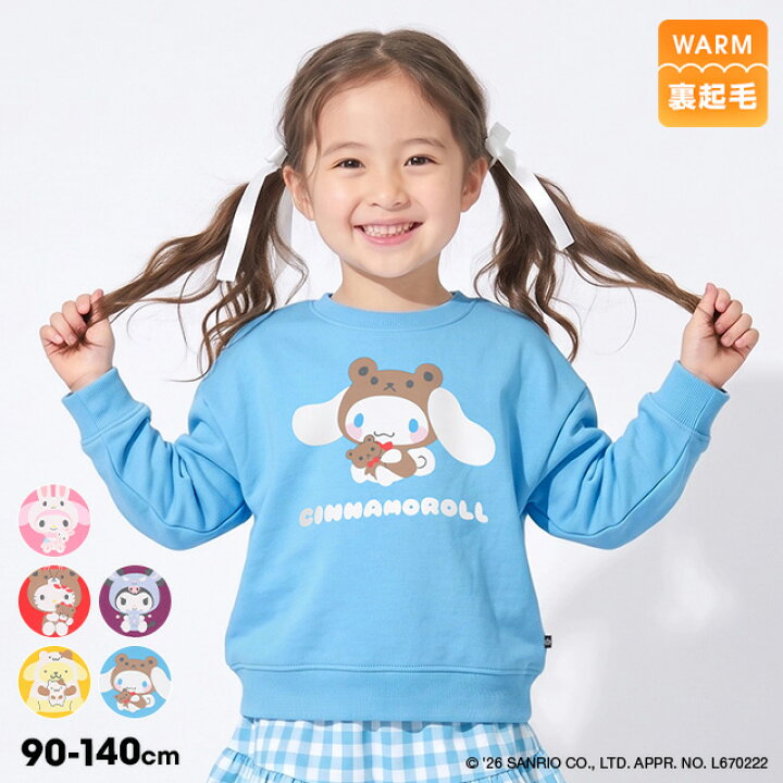 日本童裝 BDL x Sanrio 抓毛衛衣 90-140cm 男童款/女童款 冬季 TOPS 聖誕紅/新年紅