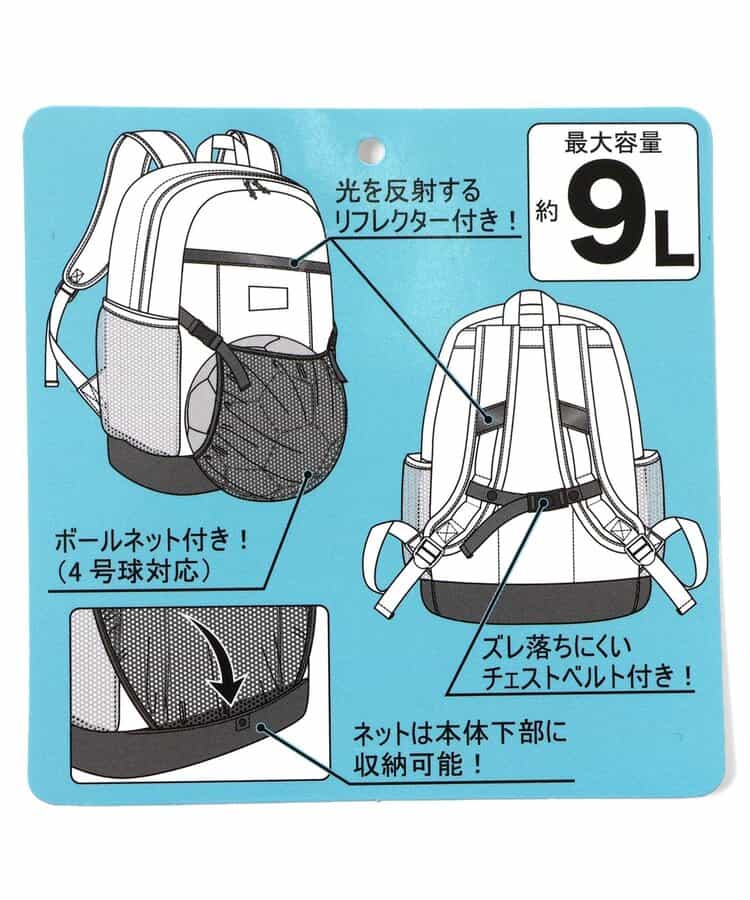 BR#22EE Net Ball Bag Sports Backpacks from Japan Other Brands Sports Series 