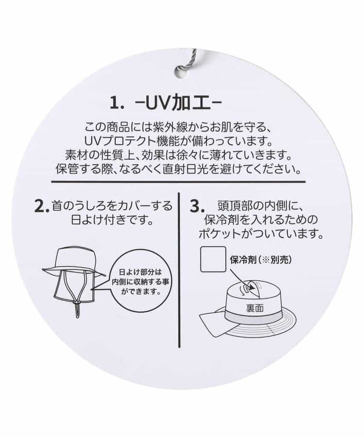 BREEZE UV-proof and waterproof bucket hat (50-58cm) shipped directly from Japan 