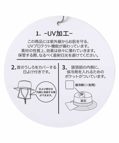 BREEZE UV-proof and waterproof bucket hat (50-58cm) shipped directly from Japan 