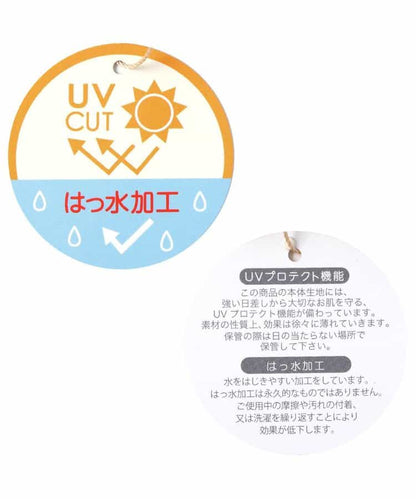 BREEZE UV Protection and Waterproof Caps (48-58cm) Direct from Japan 