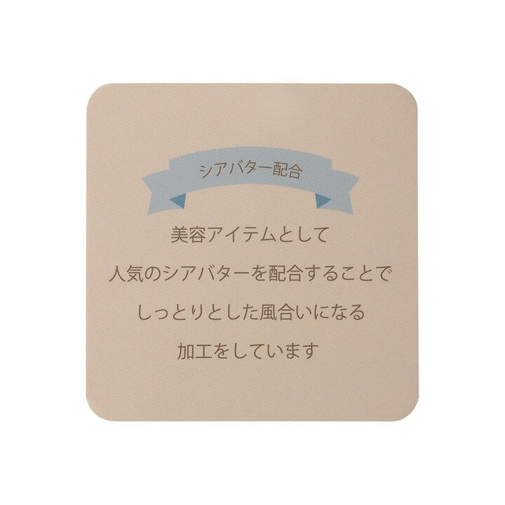 日本童裝 pe#main [乳木果油處理]提花緊身褲 80-130cm 女童款 秋季 PANTS