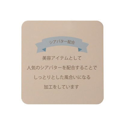 日本童裝 pe#main [乳木果油處理]提花緊身褲 80-130cm 女童款 秋季 PANTS