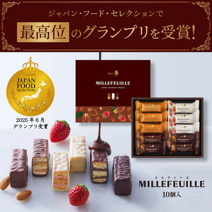 日本直送 Mary's Chocolate 朱古力千層酥禮盒(杏仁/朱古力/士多啤梨）5/10/15/20/30枚入 中秋節/萬聖節 限定手信