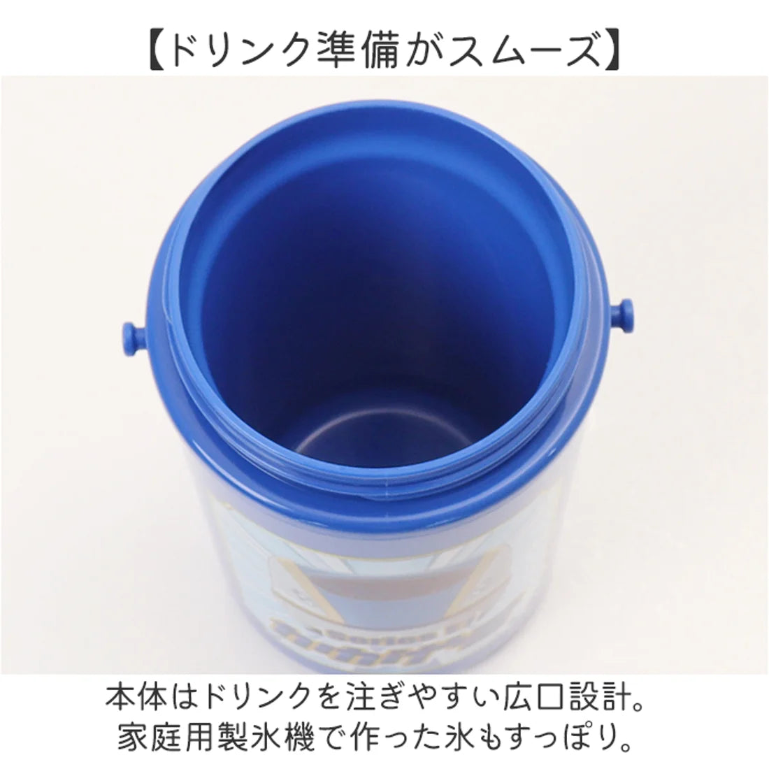 日本直送 新幹線 保冷水樽450ml 鐵路系列 日常用品