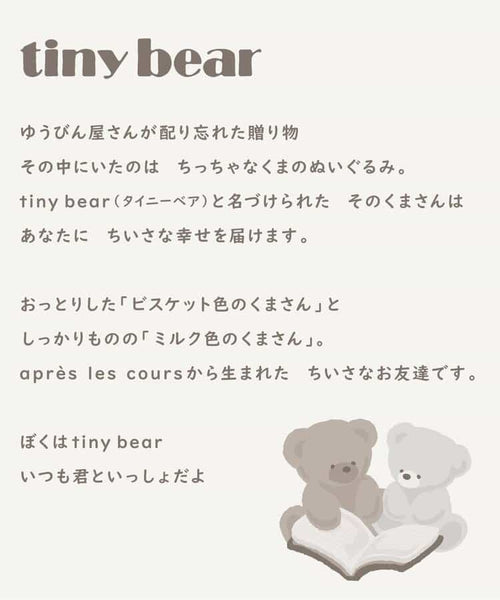 日本童裝 apres les cours × tiny bear 水手風連身裙 80-120cm 女童款 夏季 DRESSES