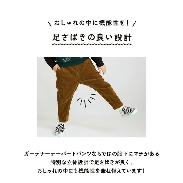 日本童裝 Branshes 燈芯絨長褲 90-150cm 男童款 秋冬季 PANTS