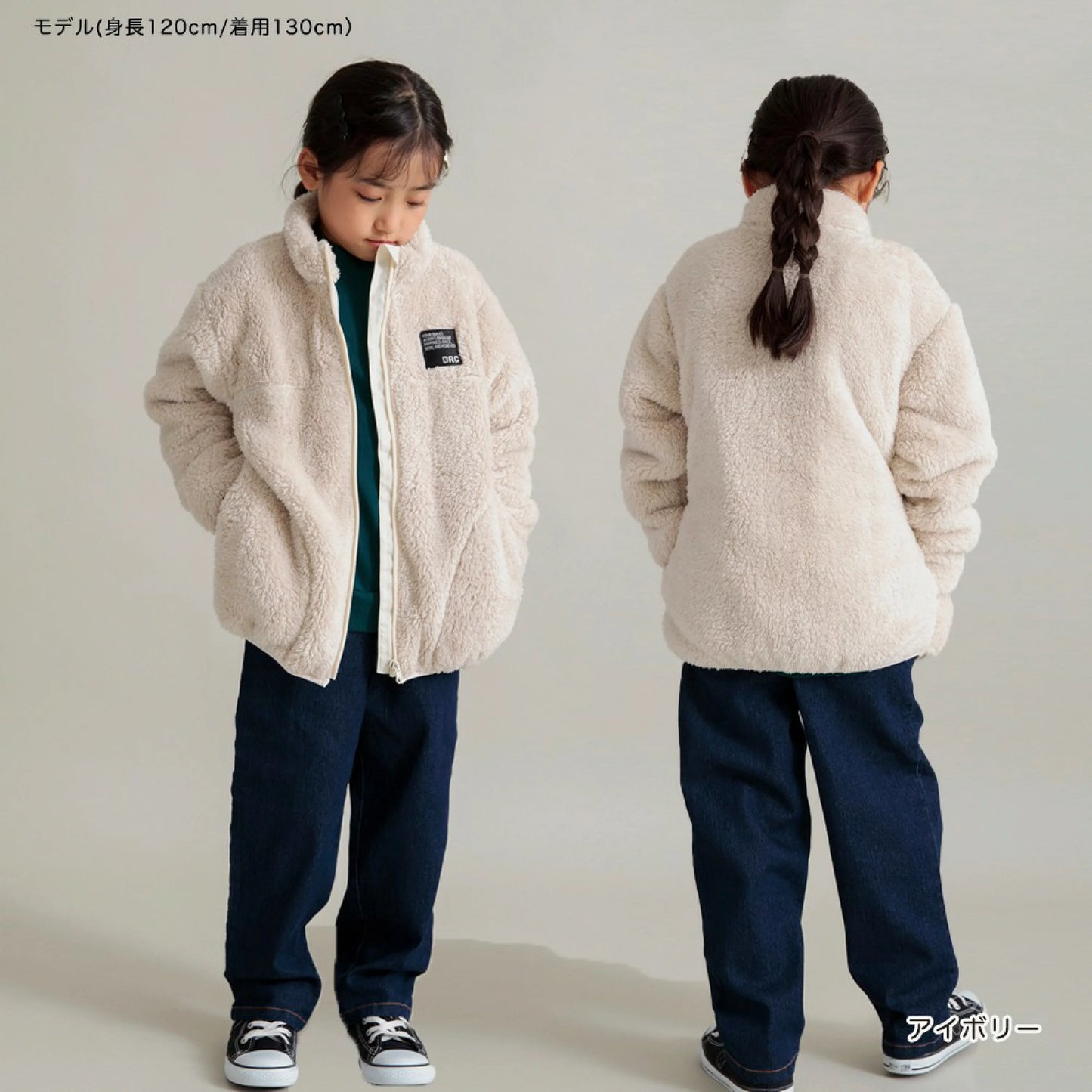 日本童裝 Branshes 抓毛外套 100-150cm 男童款/女童款 冬季 OUTERWEAR