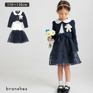 日本童裝 Branshes 禮服兩件套裝 110-130cm 女童款 秋冬季 OUTERWEAR DRESSES 面試/宴會/表演