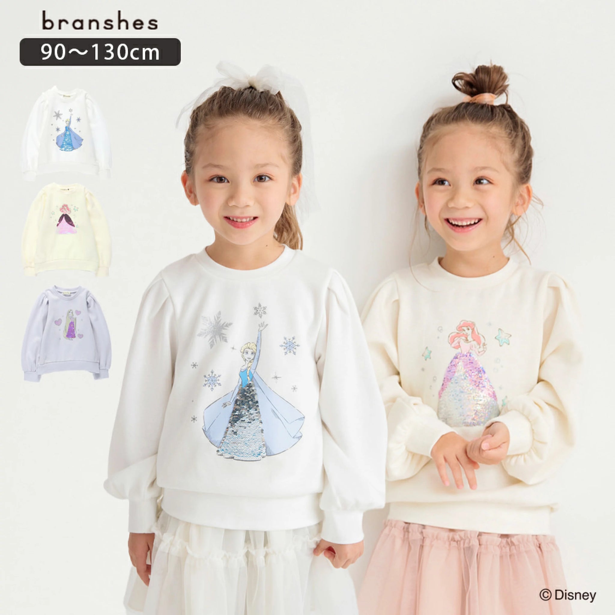 日本童裝 Branshes Disney princess抓毛衛衣 90-130cm 女童款 秋冬季 TOPS