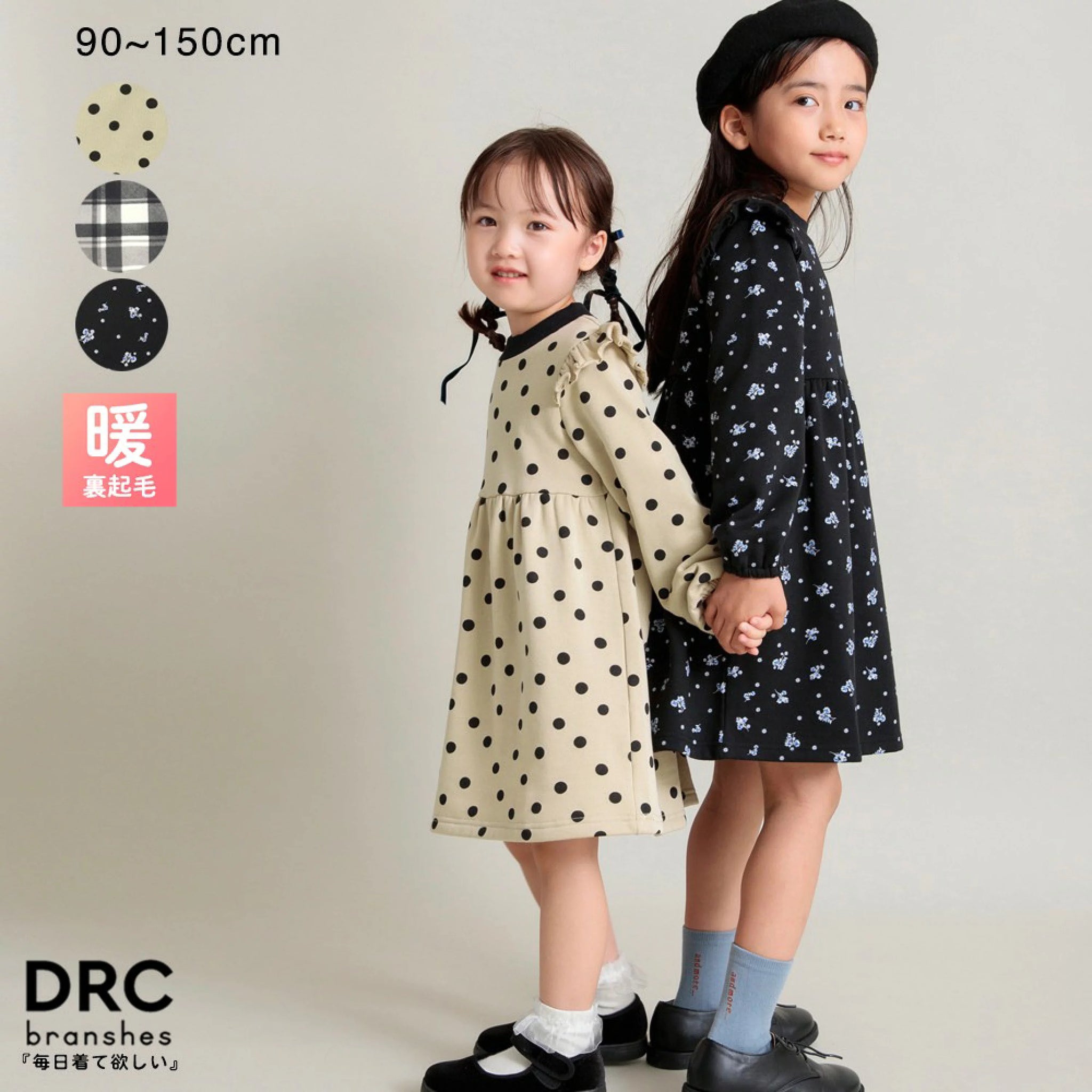 日本童裝 Branshes 抓毛連身裙 90-150cm 女童款 秋冬季 DRESSES