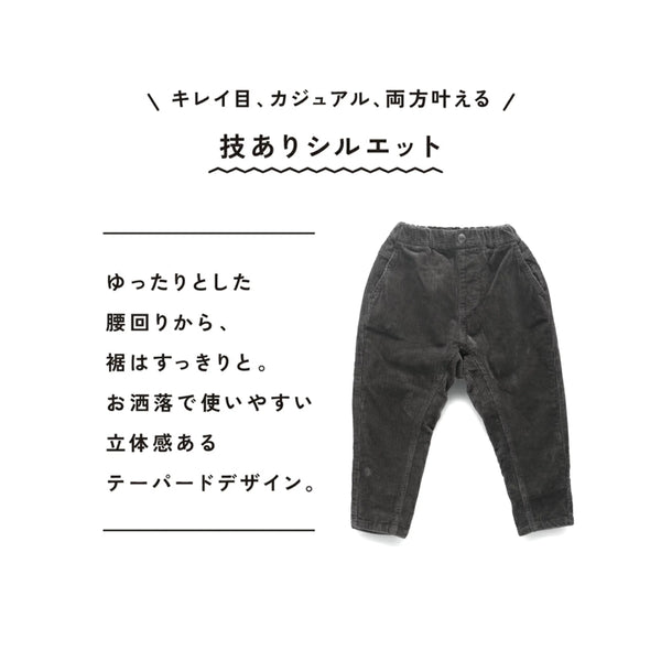 日本童裝 Branshes 燈芯絨長褲 90-150cm 男童款 秋冬季 PANTS