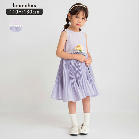 日本童裝 Branshes 禮服連身裙 110-130cm 女童款 秋冬季 DRESSES 面試/宴會/表演