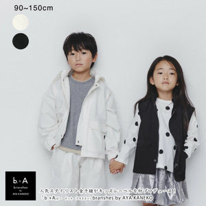 日本童裝 Branshes b.+A 4Way風褸 90-150cm 男童款/女童款 秋冬季 OUTERWEAR