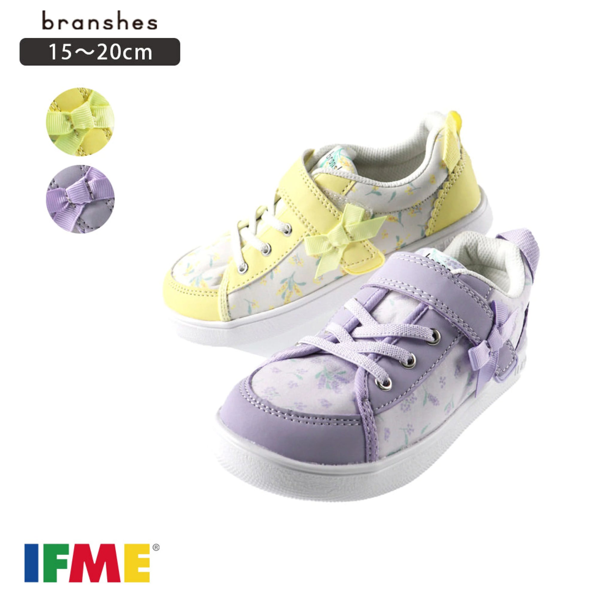 日本直送 Branshes x IFME 健康機能兒童鞋 15-20cm 女童款 鞋系列