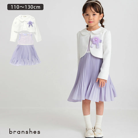 日本童裝 Branshes 禮服兩件套裝 110-130cm 女童款 秋冬季 OUTERWEAR DRESSES 面試/宴會/表演