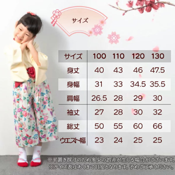 日本童裝 日本和服 新年袴 100-130cm 女童款 TOPS PANTS 新年發財特特輯