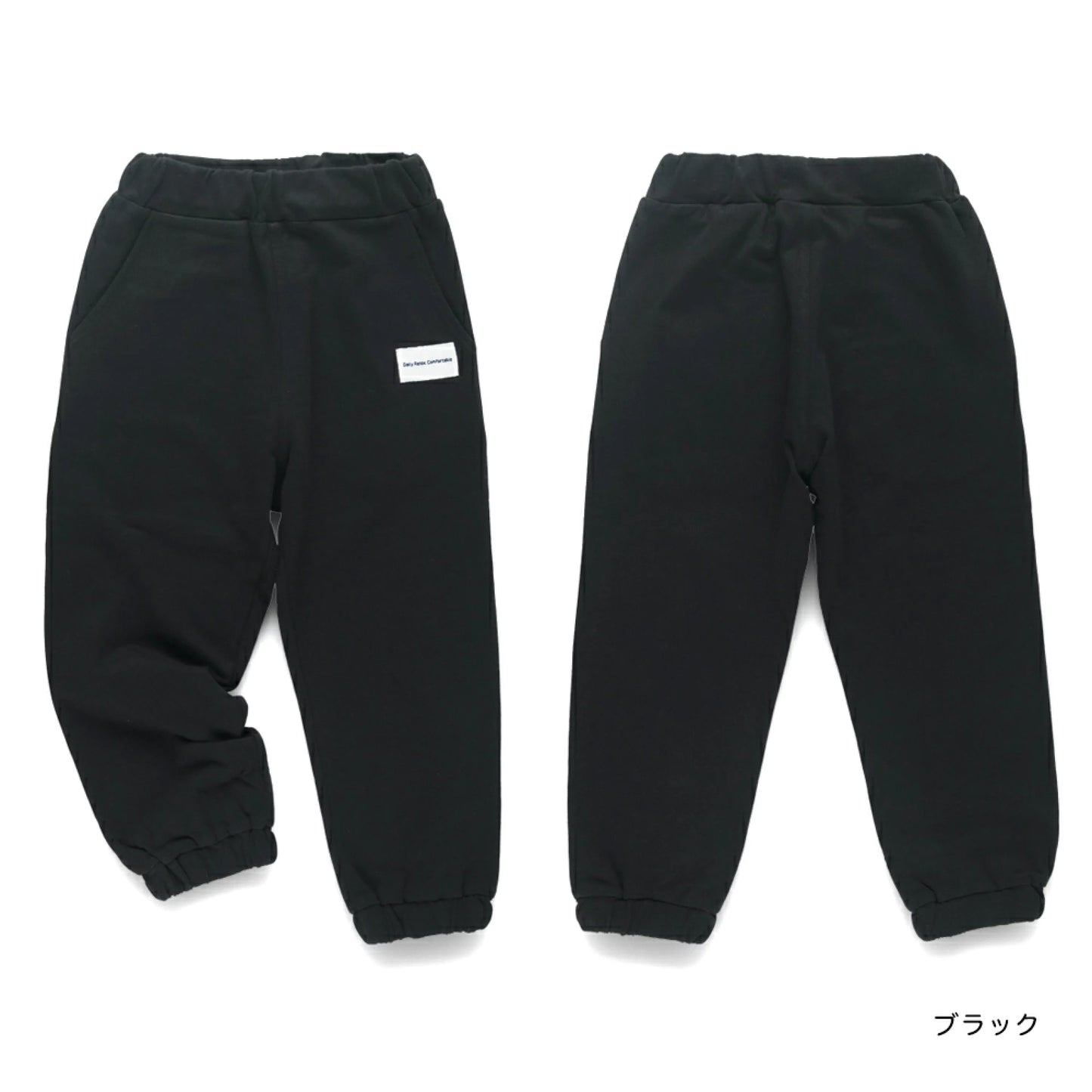 日本童裝 Branshes 運動長褲 100-150cm 男童款 冬季 PANTS