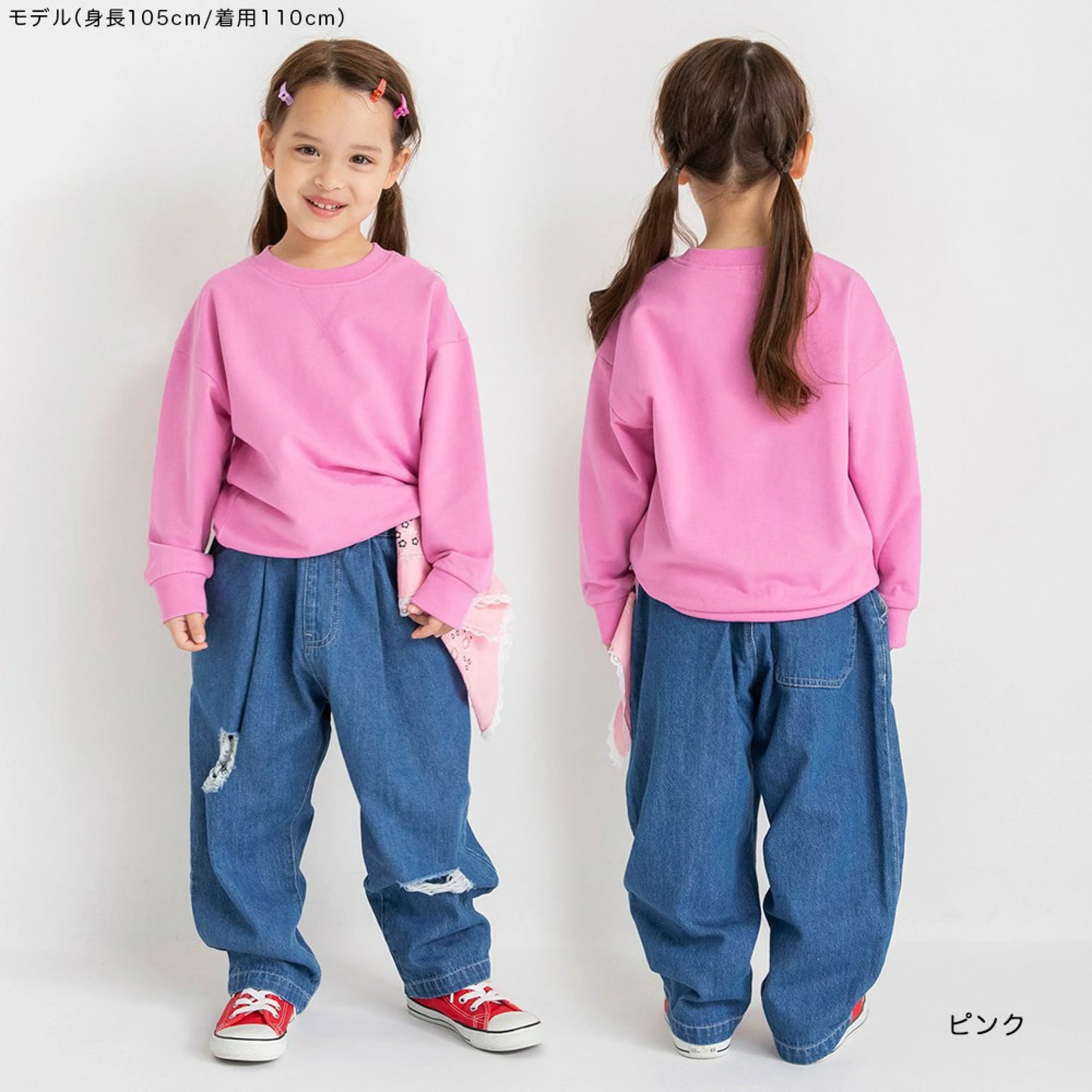 日本童裝 Branshes 純色衛衣 100-150cm 男童款/女童款 冬季 TOPS