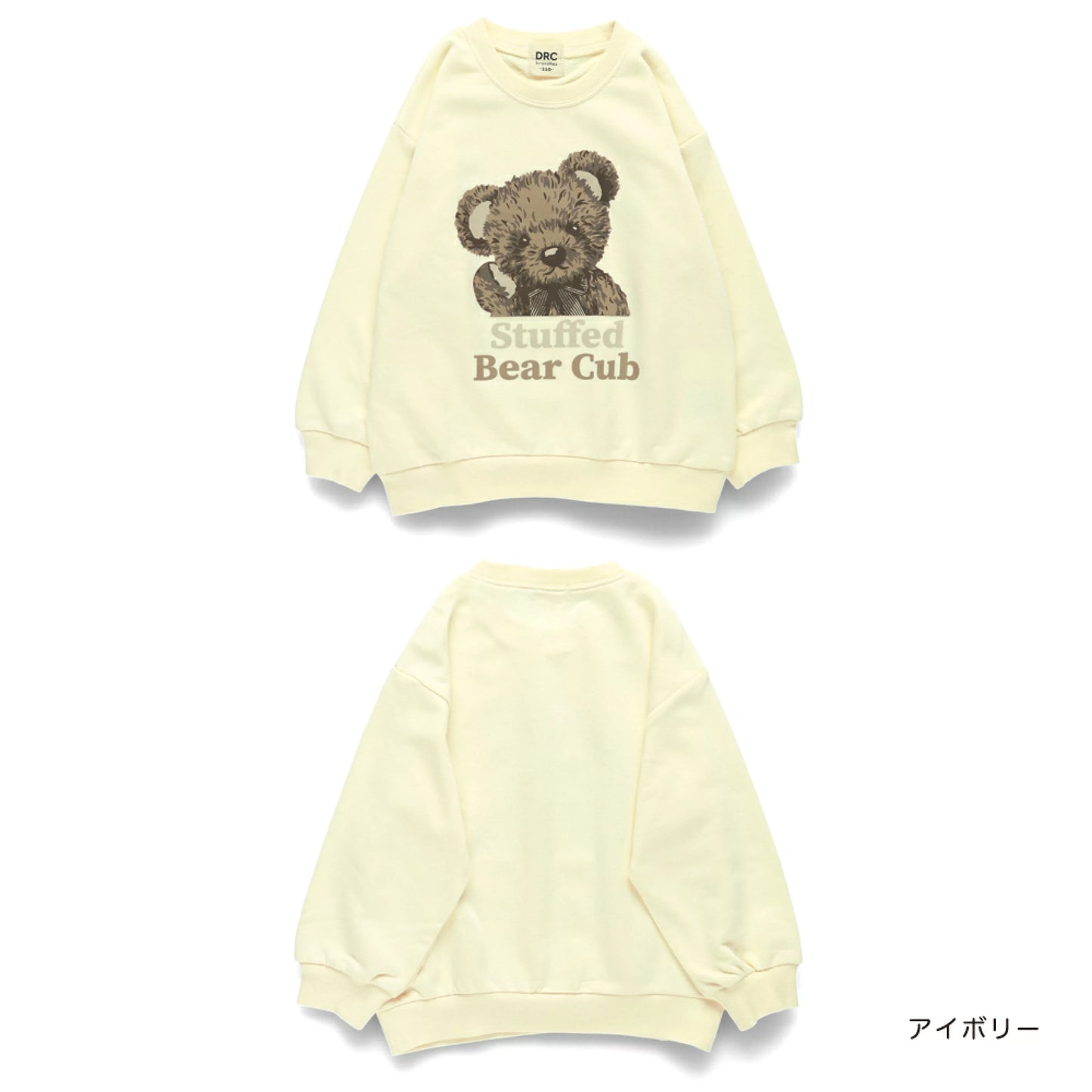 日本童裝 Branshes 衛衣 100-150cm 女童款 冬季 TOPS