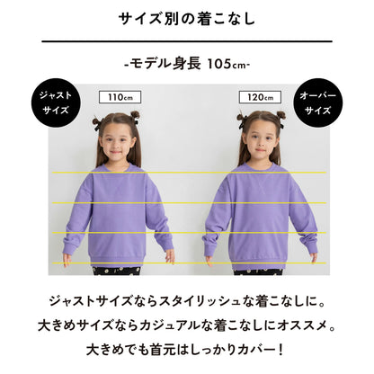 日本童裝 Branshes 純色衛衣 100-150cm 男童款/女童款 冬季 TOPS