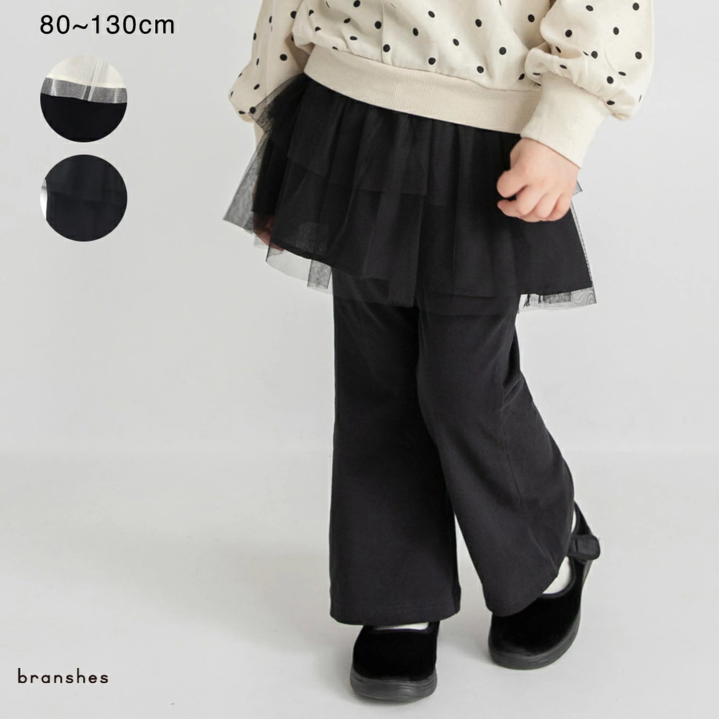 日本童裝 Branshes 薄紗裙連長褲 80-130cm 女童款 冬季 SKIRTS PANTS