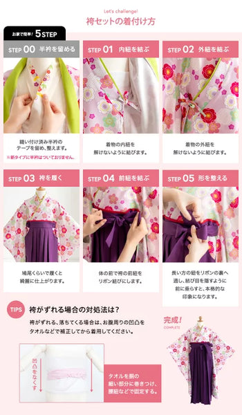 日本童裝 日本和服 新年袴 110-130cm 女童款 TOPS PANTS 新年發財特特輯