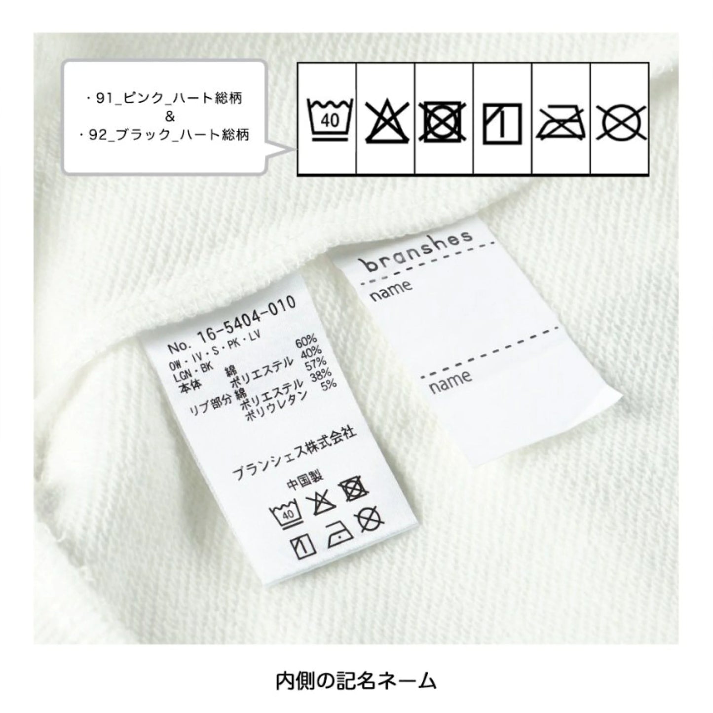 日本童裝 Branshes 衛衣 100-150cm 女童款 冬季 TOPS