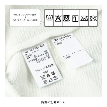 日本童裝 Branshes 衛衣 100-150cm 女童款 冬季 TOPS