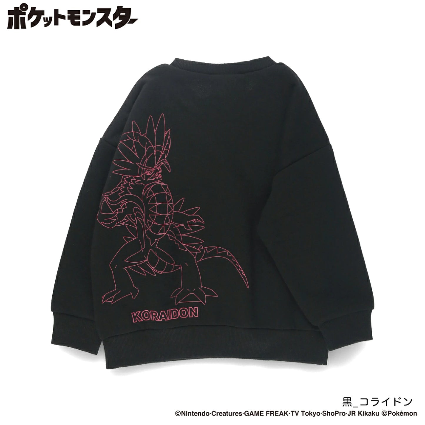 日本童裝 Branshes x Pokemon 衛衣 100-150cm 男童款 冬季 TOPS