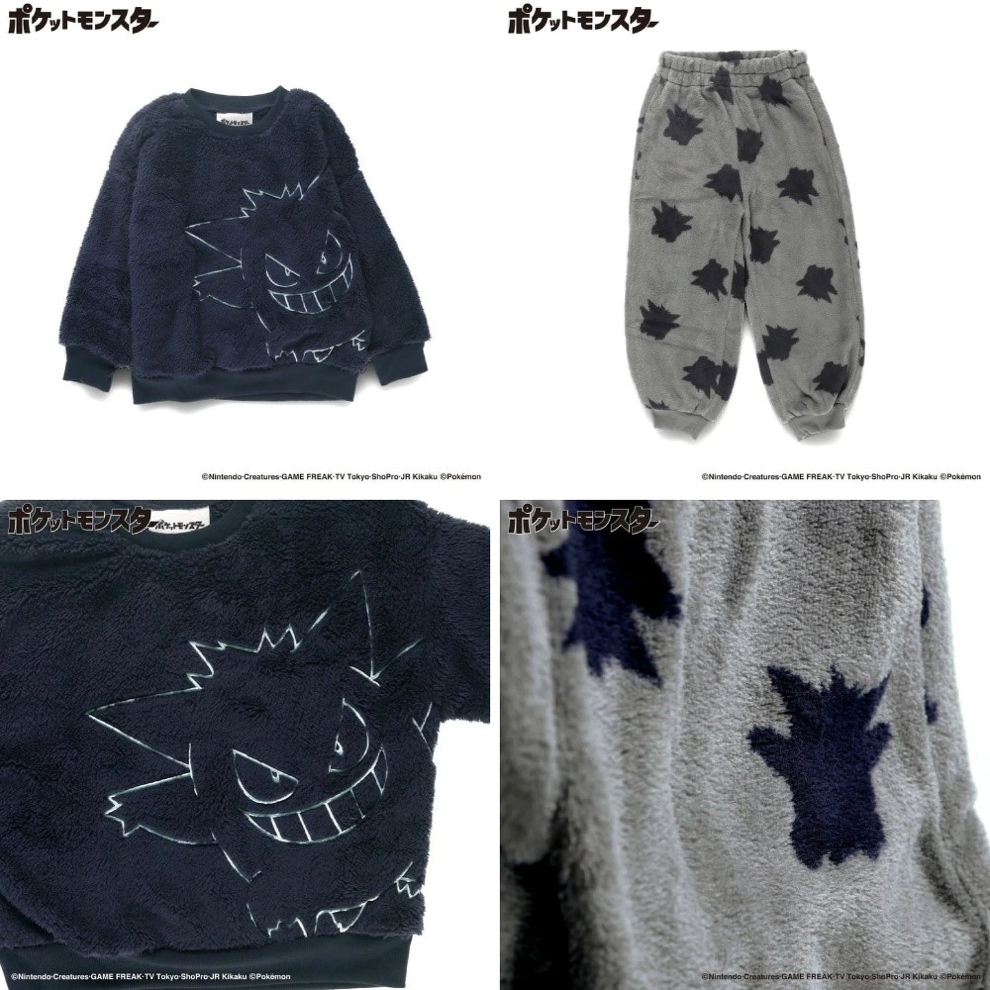 日本童裝 Branshes x Pokemon 毛毛睡衣 100-150cm 男童款/女童款 秋季 睡衣系列